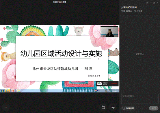 说明: 企业微信截图_20200423093706.png