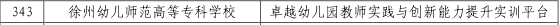 说明: 说明: C:\Users\Administrator\AppData\Roaming\Tencent\Users\24505987\QQ\WinTemp\RichOle\E]_WKX}2LYY~B[1@6V4_0VV.png