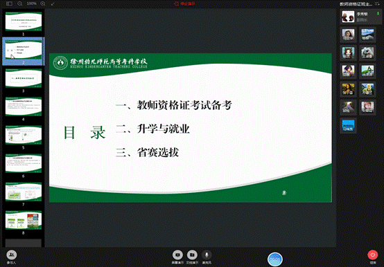 说明: C:\Users\ADMINI~1\AppData\Local\Temp\企业微信截图_15900427366615.png